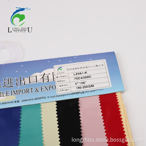 TWILL MOROCCO SATIN TANPA KAIN TWIST